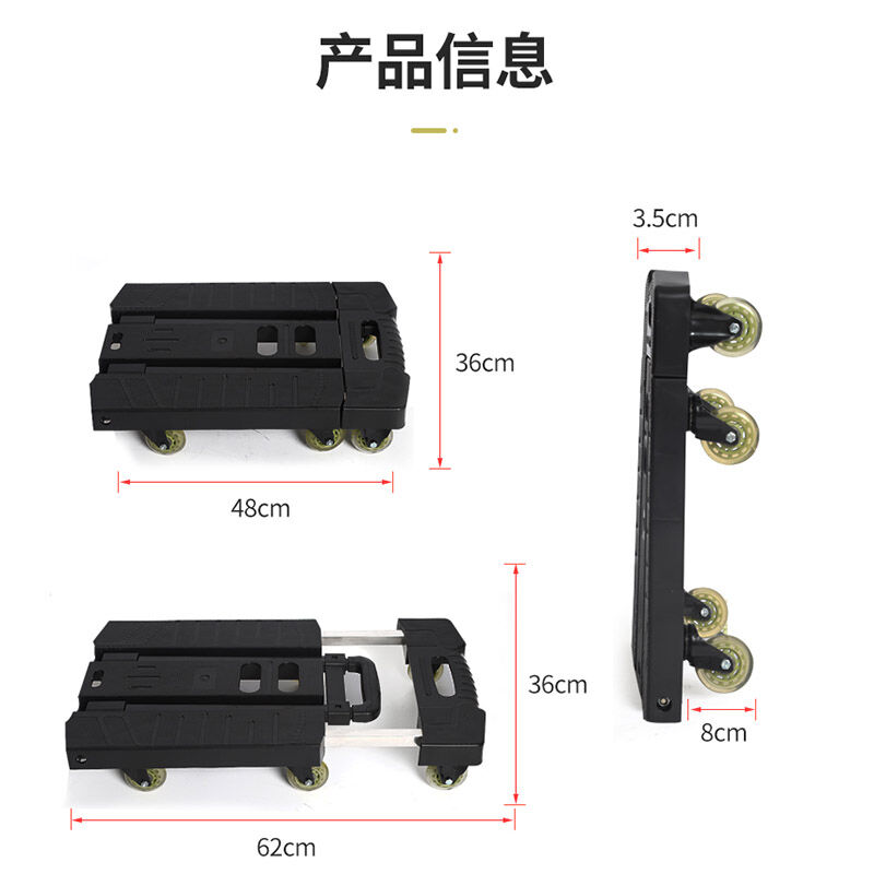 厂家顺和手推车拉货行李车家用平板车伸缩小推车橡胶轮折叠手拉车