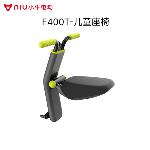 极速小牛电动F400T储物盒儿童座婴儿座椅一体坐垫中箱中撑橡胶配