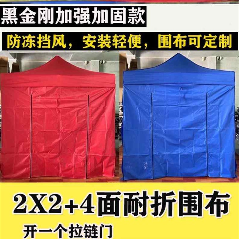棚子四脚伞帐篷伸缩户外帐篷停车野餐雨棚大型收缩大排档摆摊雨蓬