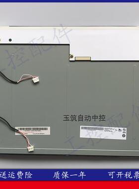 ?G150XG03V3G150XG03V1/V0G150XG01V3/V.3液晶屏询价