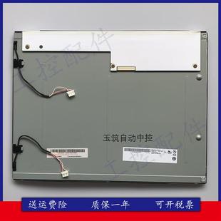 ?G150XG03V3G150XG03V1/V0G150XG01V3/V.3液晶屏询价