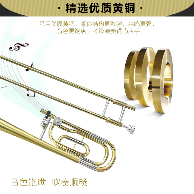 降Bb调变调次中音长号初学专业演奏级铜管拉管号铜制漆金西洋乐器