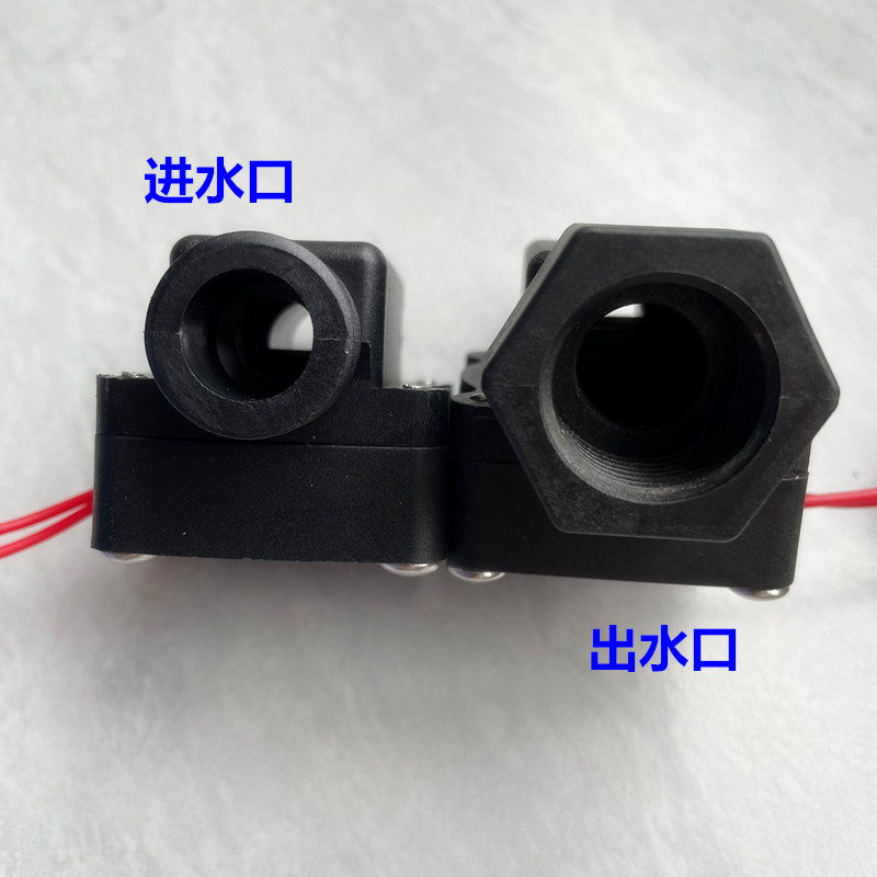 激光切割焊接机水保护活塞式水流开关塑料流量控制开关挡板4分6分