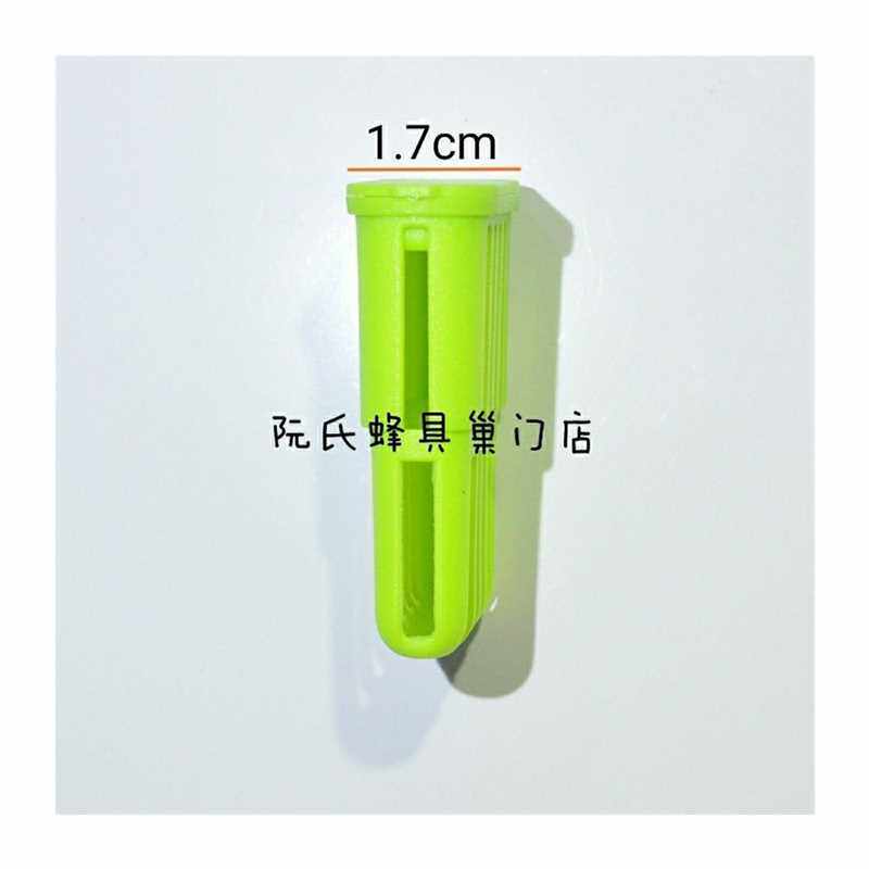 佐琅中蜂王笼多功能塑料囚王器储台器防王逃器养蜂设备50个装阮氏