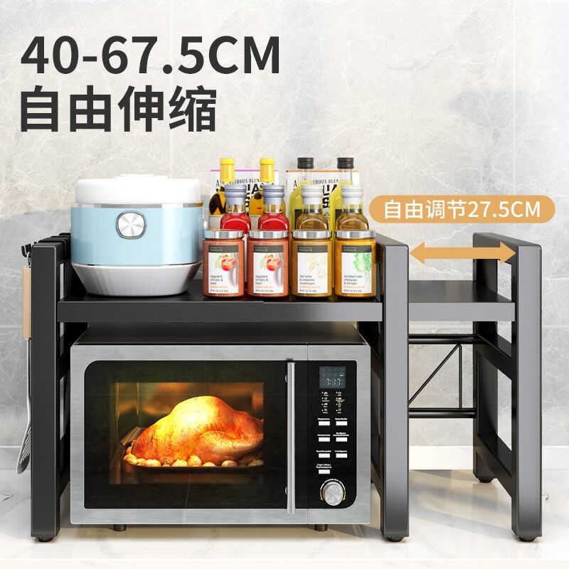 家佰利微波炉架可伸缩厨房置物架家用多层台面烤箱架子锅具支架单