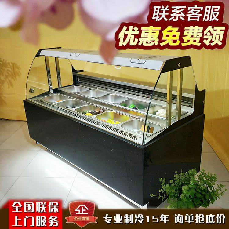 冷锅藤椒串串展示柜开心猫鉢鉢鸡熟食冷藏卤菜商用冰柜风冷保鲜柜