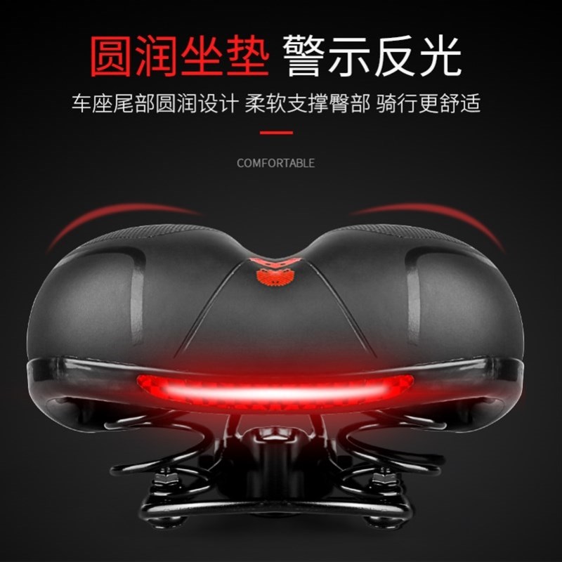 骑行屁股垫座椅配件儿童舒适公路自行车减震四季大全座垫坐垫座位