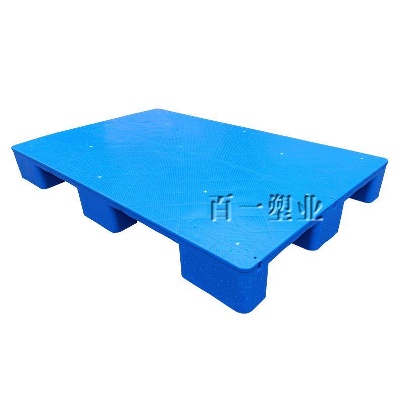 1208平板大九脚重型塑料托盘托板叉板垫板仓库地脚板动载1T栈板