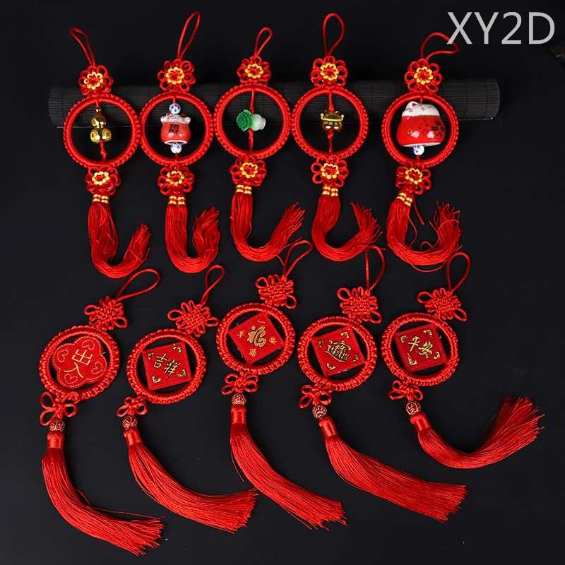 中国结挂件小号挂饰手工编织线绳精致高档圆形福字客厅装饰葫芦丝