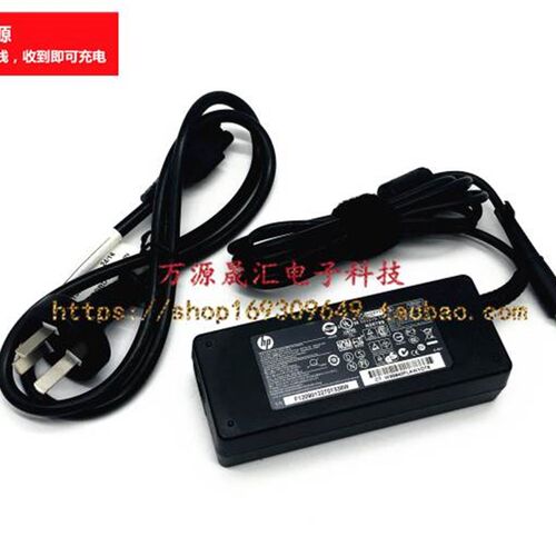 好货厂家HP惠普840 850 820 G1笔记型电脑电源配接器4325 8510p 4