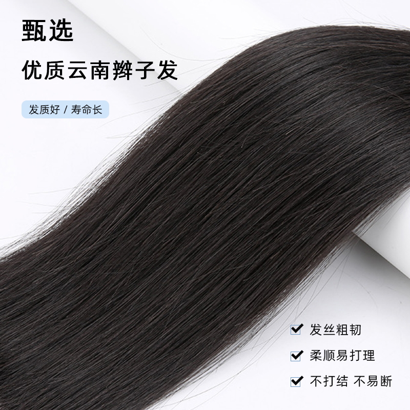 玉米烫短马尾高抓夹假发片可扎马尾真发女发尾绑带羊毛卷网红辫子