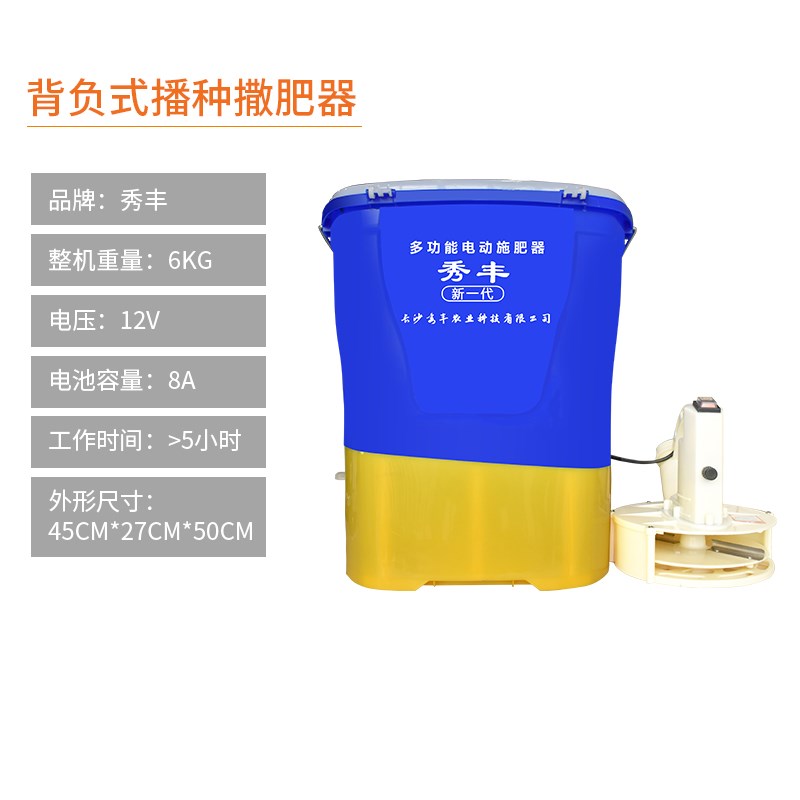 新品器肥施肥g多动机式肥投杨神器背负蓄电饵功牌农用电撒能播种