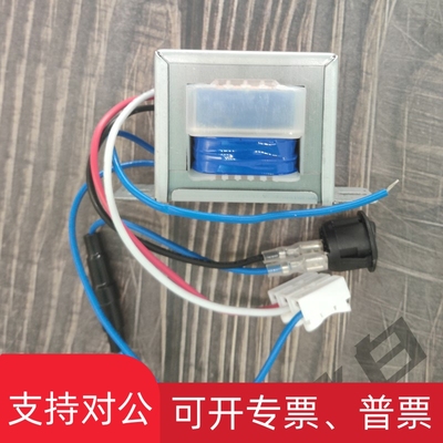 适用商用洗碗机分配器配件专用变压器配件洗涤剂 催干剂配件电子