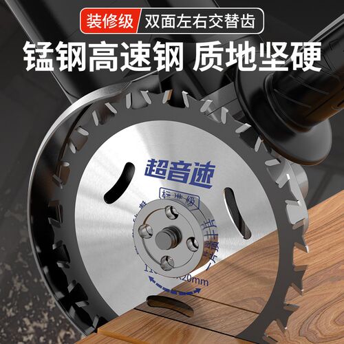 好货合金木工专用双面锯片双头云石机角磨机切割片磨光机专用切割