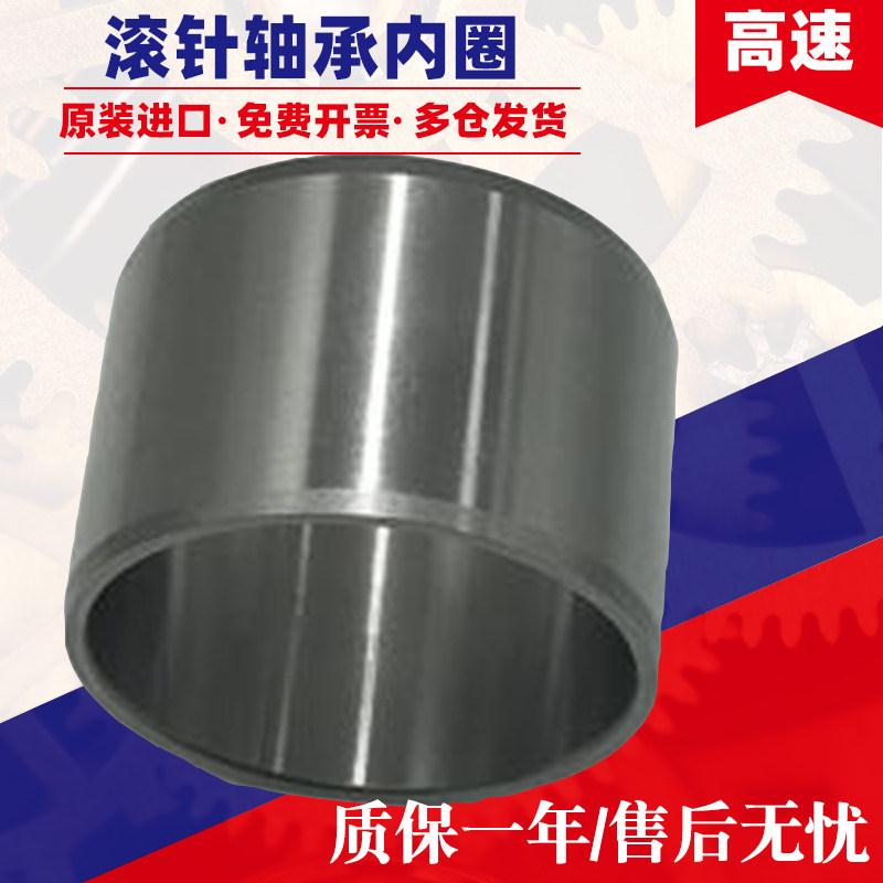 日本进口滚针轴承大全内圈LRBZ121612 121616 121616B 141816*