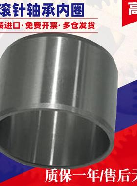 日本进口滚针轴承大全内圈LRBZ121612 121616 121616B 141816*