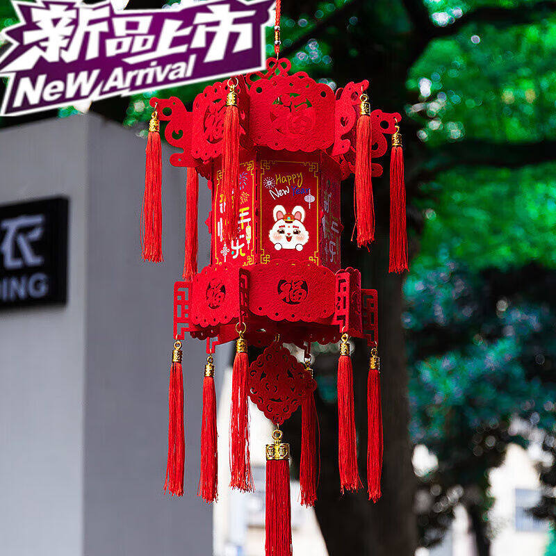 20232023兔年新款字生肖小灯笼挂饰过新年布置元旦春节商场装两个