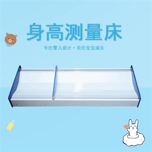 宝宝社区测量床身长专用数显多功能。身高体重秤婴儿卧式仪器体检