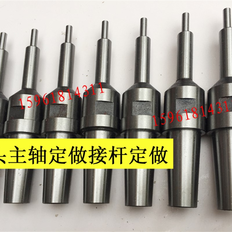 内圆磨头 M2110A M2110C接长杆 无锡机床厂 昌亿 磨杆定做砂轮杆