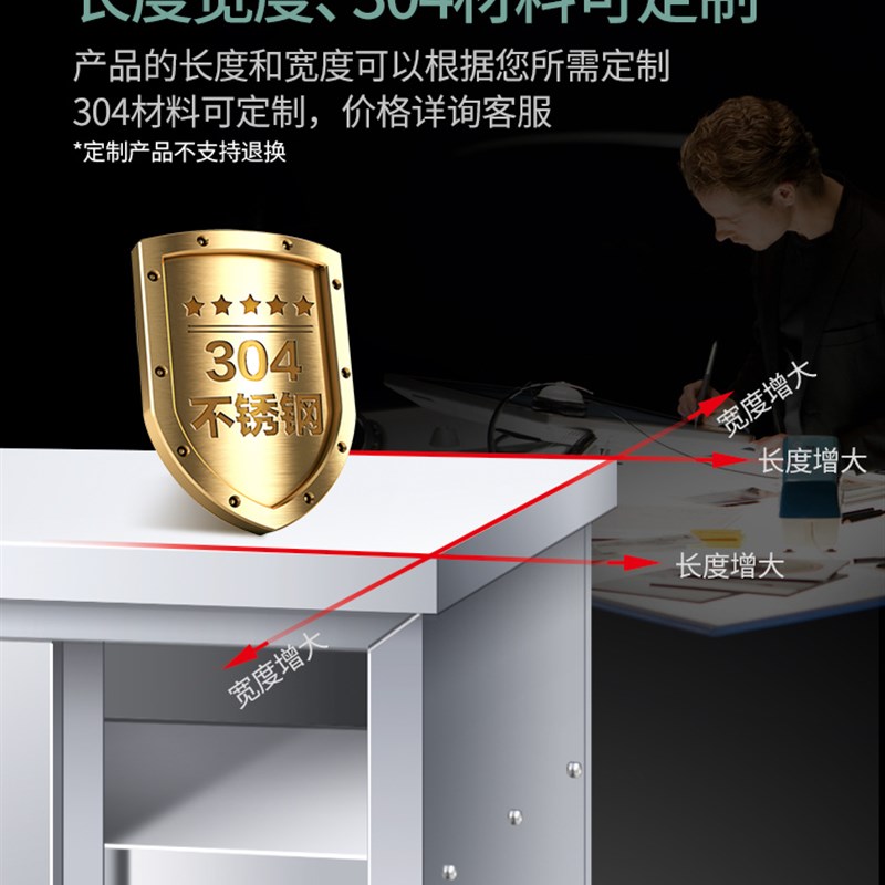 304不锈钢厨房工作台面板双层带冰箱拆装饭店切菜操作台带门单层