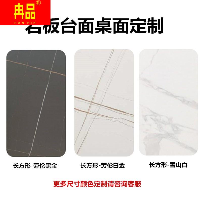 喜岩板台面定制茶几吧台餐桌亮光面电视柜鞋柜厨房餐边柜大理石加