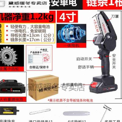 电锯充电电动手锯电锯家用伐木锯手电锯小型无线充电式单手电链锯