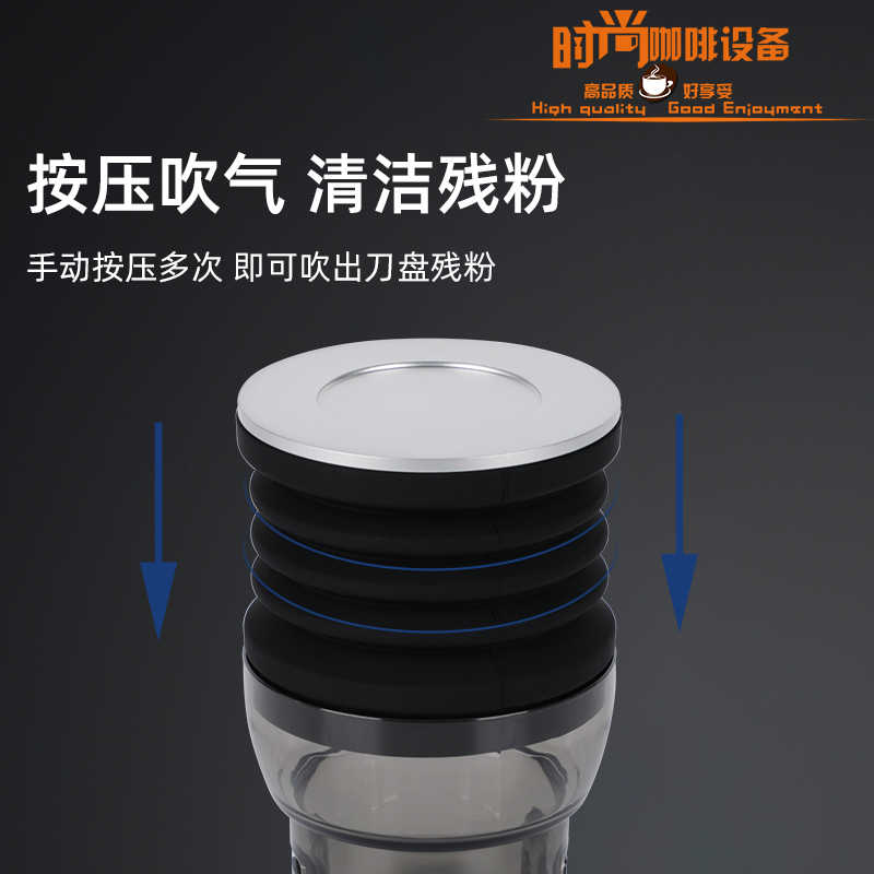 伽利略Q18磨豆机专用 气吹豆仓磨豆机按压清洁残粉吹粉硅胶小豆仓