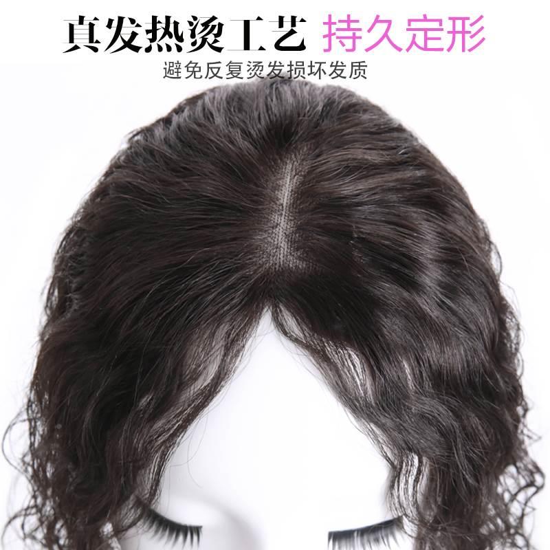 l头顶补片发片遮白发女士真发隐形无刘海假发 中老年补痕发块卷发
