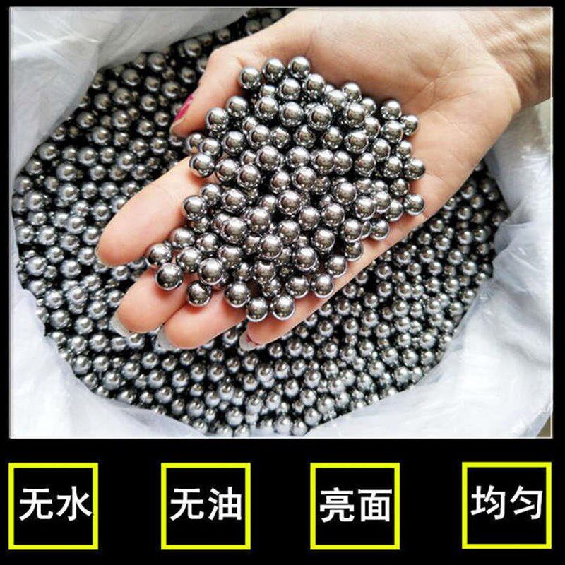 极速皮筋抢弹弓非标准弹珠钢珠8mm7mm10mm铁刚珠子弹工专用精密钢