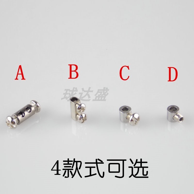 细钢丝绳锁扣卡扣夹头固定可调收紧锁扣锁线器卡线器灯具吊绳