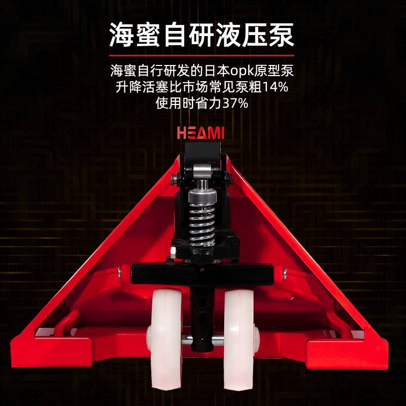 厂促机械手动液压堆高机低放车25吨3吨搬运车托盘推车地牛装卸车