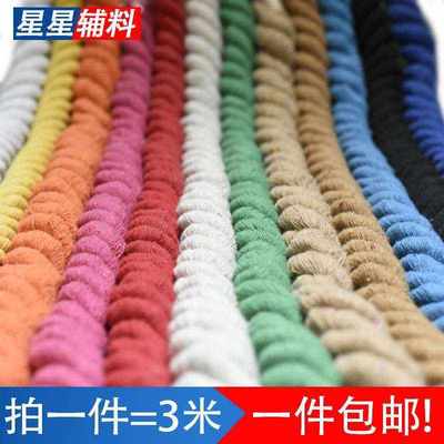 大绳子粗绳加粗耐磨货车专用捆绑尼绳细编织拔河麻绳宽牛用白色手