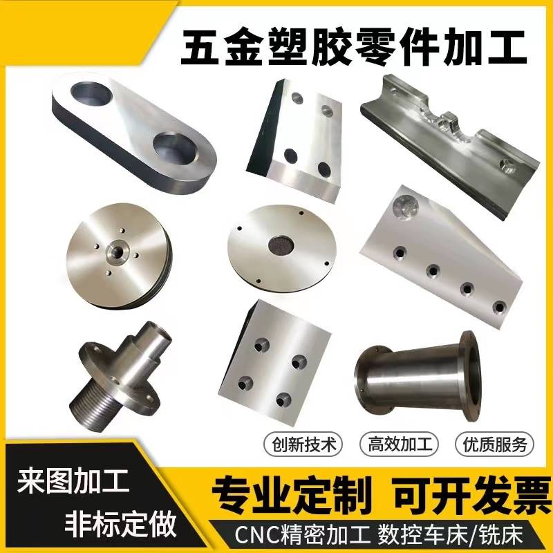 CNC精密机械加工铝合金6061-T6 铝件 黄铜紫铜不锈钢铁件零件定制