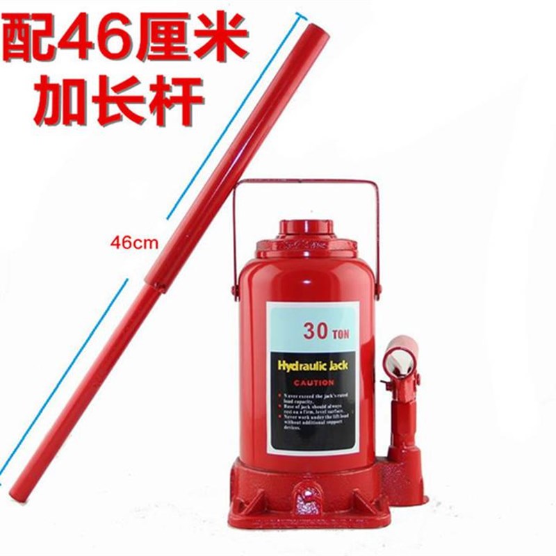 新品新品30T立式油压千斤顶20吨40F吨50吨 汽车大货车卡车货车 液
