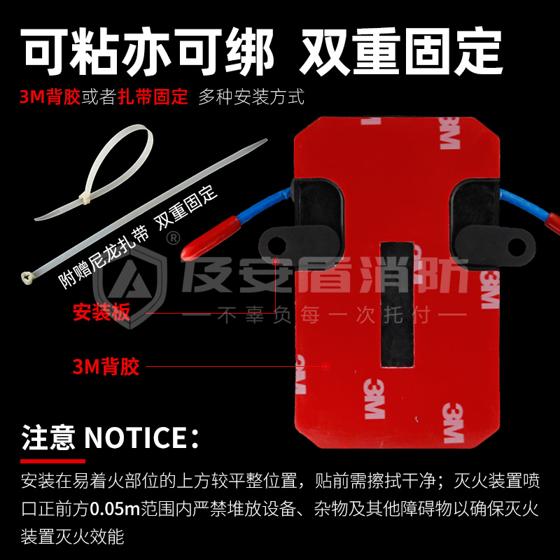 车汽车载灭火神器电表箱电动气溶胶全自动灭火贴微粒子灭火装置