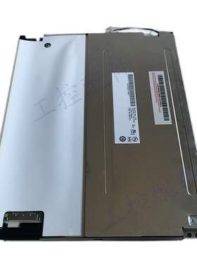 G104SN02V0G104SN02V1B104SN02V0G104VN01V0/V1液晶屏