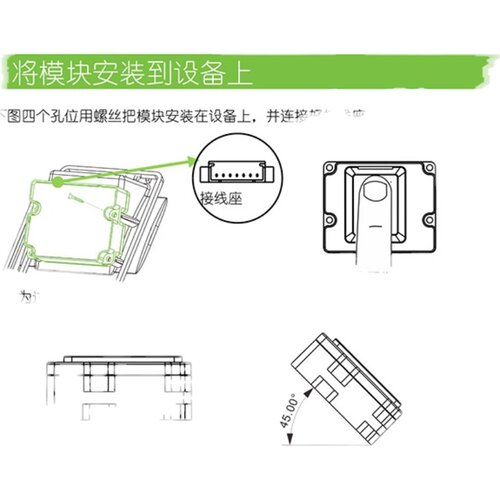好货ZKTeco/熵基科技Live20R模块SDK二次开发指纹采集录入仪识别