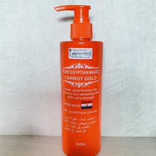Carrot Gold acid Egyptian 300ml Kojic Magic Lotion Pure Body