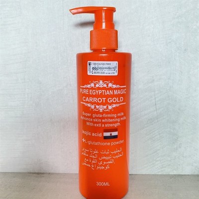 Pure Egyptian Magic Carrot Gold Body Lotion Kojic acid 300ml