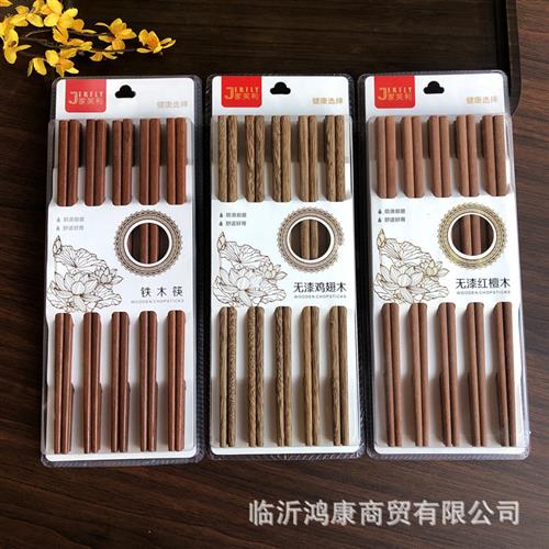 2023新款家用红檀木筷子10双装无漆无蜡中式檀木筷子鸡翅木坤