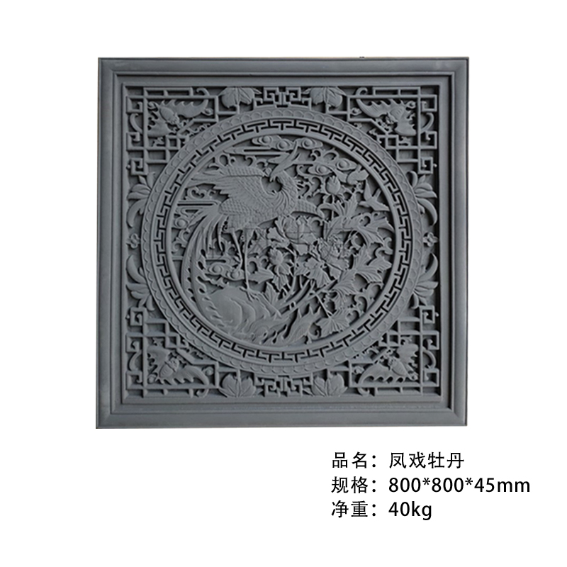 仿古砖雕连年有余正方形中式砖雕装饰四合院影壁墙挂件荷花鱼照壁