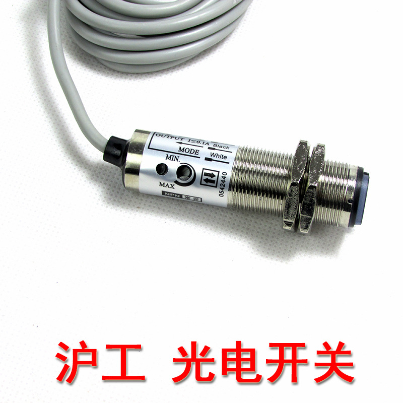 沪工 CDD-11P 漫反射光电开关M18直流四线PNP常开+常闭10cm