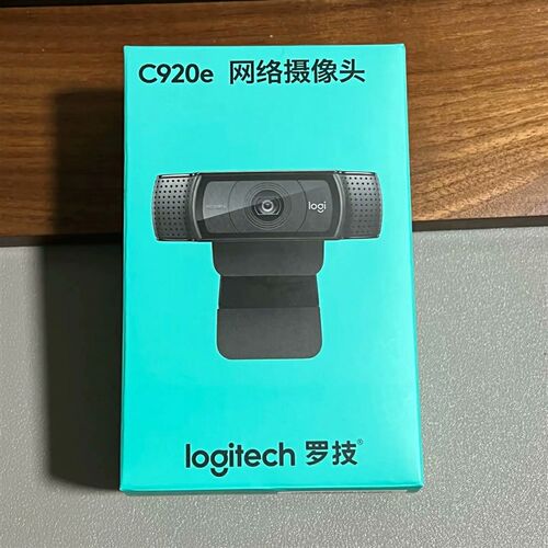 极速《议价》罗技(Logitech) C920e 高清网路摄像头 桌上型电脑