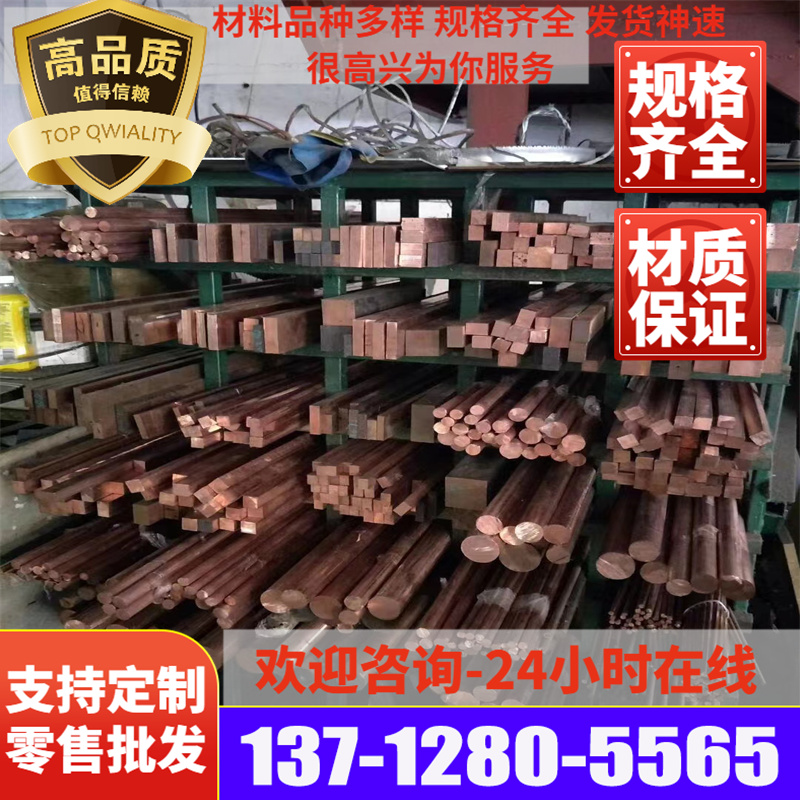 CuZn39Pb3黄铜CuZn30铜板C3604铜棒C28000铜排CAC202 CB754S铜套