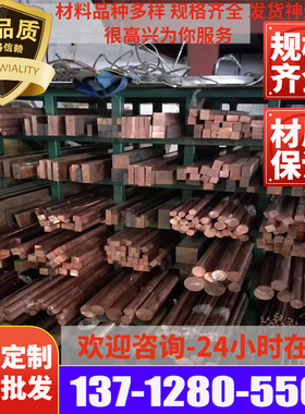 CuZn39Pb3黄铜CuZn30铜板C3604铜棒C28000铜排CAC202 CB754S铜套
