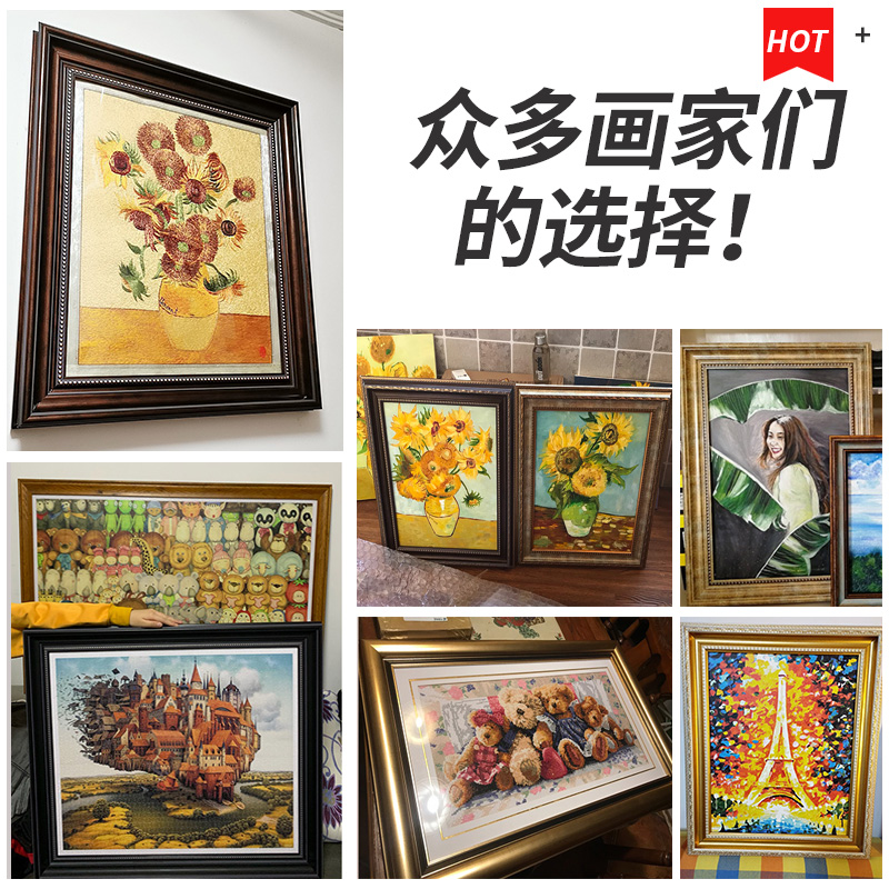 油画画框定做数字油画装裱定制任意尺寸欧式复古装饰大外框挂墙框