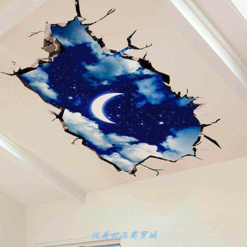 3D立体墙贴画卧室客厅房顶装饰品天花板屋顶吊顶贴纸自粘个性创意图片