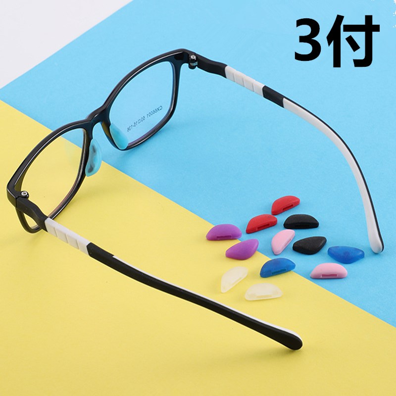 儿童眼镜鼻托超软矽胶防滑鼻垫卡扣鼻托套入插入式减压托叶半月形