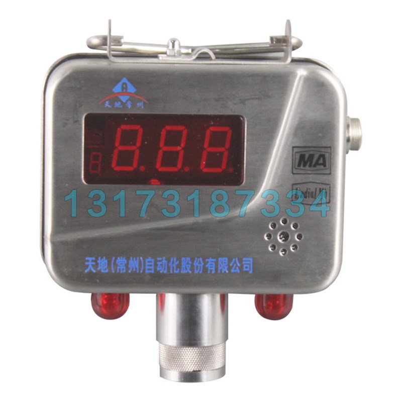 矿用甲烷传感器GJC4一氧化碳GTH1000氧气温度风速粉尘电流监控
