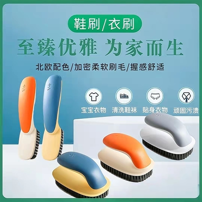 鞋刷子多功能超软不伤鞋软毛刷鞋洗鞋神器家用洗衣刷不掉毛清洁刷